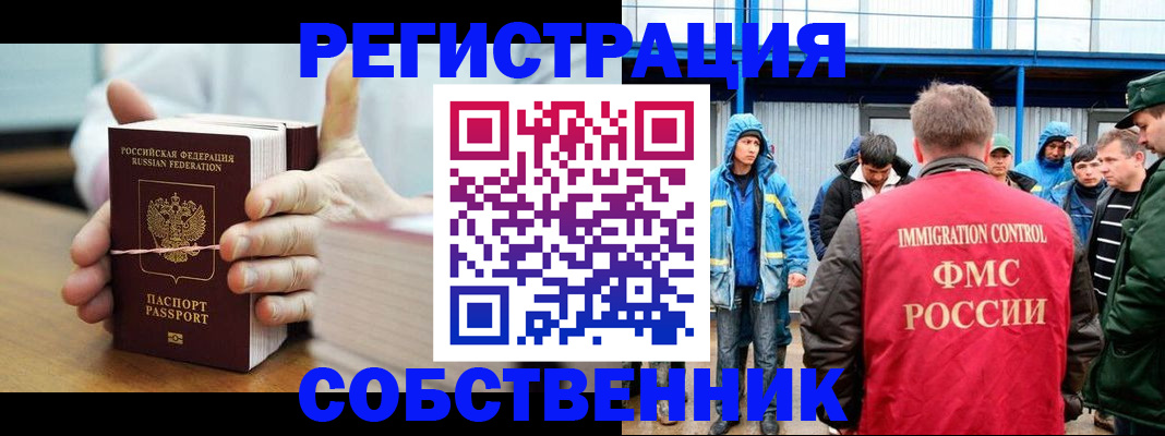 регистрация для дет. сада в Петровске